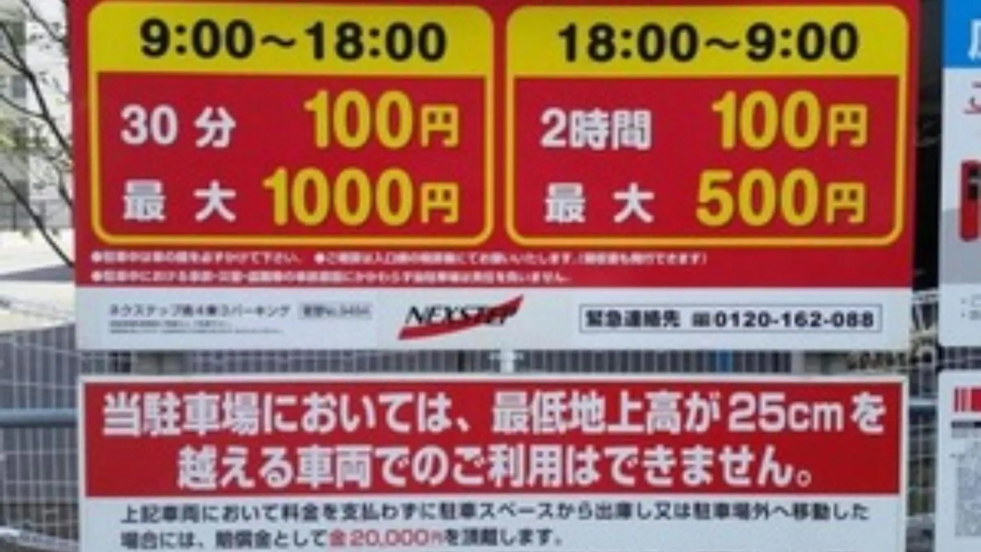 Apartment Royal Heights Minami 3-Jo 2F - Vacation Stay 62704V Sapporo Japan